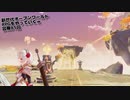 【原神】新世代オープンワールドRPGをやっていくｗ　第81回【Genshin】【PC版】