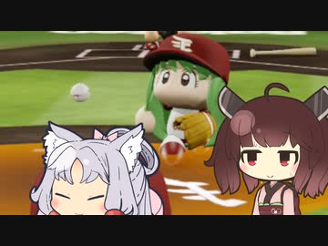 【パワプロ2020】東北ずん子のマイライフ with 敏腕イタコマネージャー　Part8【東北イタコ＆きりたん実況】