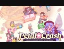 ムシロアーカイブスPart237(Petal Crash)2020/10/13(火)