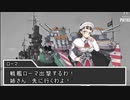 艦娘２次大戦（イタリア編）第二十二話『明日に向かって撃て』