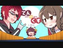 楠栞桜から『てん×くす』延期のお知らせ.sokuochi