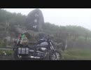 【XV950R／BOLT】旅路は気分と天気次第～次は何処に行こうかな？その25～毎日がＲＴＡ！　北海道スタンプラリー編