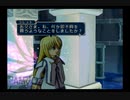 【実況】テイルズオブシンフォニア #16