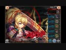 神姫PROJECT　メジェド降臨戦_HEROIC