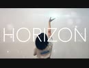 【誕生日なので】HORIZON 踊ってみた【憂】