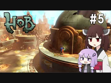 【Hob】ゆかきりはロボと自然の中で旅をする #5【VOICEROID実況】