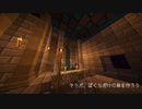そうだ、ぼくらだけの島を作ろう22【minecraft