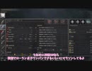【Bloodborne】聖杯ぐらし！ 11話目【VOICEROID実況】