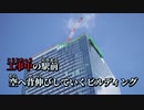【ニコカラ】第六感 ピアノ演奏【off vocal】