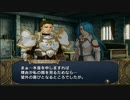 【実況】ファイアーエムブレム 暁の女神でたわむれる 2部2章
