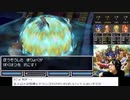 【生放送アーカイブ】ＤＳ版ドラゴンクエストⅥ～幻の大地～【パート７後】