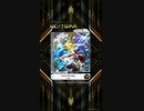 【SDVX】Immortal saga 16EXH