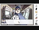 人生をなめてるオタク君の冒険act3【Otaku's Adventure】