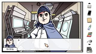 人生をなめてるオタク君の冒険act3【Otaku's Adventure】