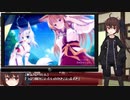 【VOICEROID雑談】無気りたん語り　その44