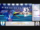 【ポケモン剣盾】ランダムポケモンバトル9 シーズン3-5 vs.ぺ様 (ランダムタイプ統一バトル)【ゆっくり実況】