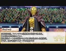 【卓m@s／ゆっくりTRPG】邪眼の姫の物語／第311話【SW2.5】