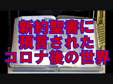 最新人工ウイルスはこうして作られる！＃３０
