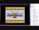 ドラゴンクエスト3 GBC版　実況プレイ part3