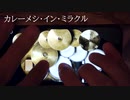 【叩いてみた】「スパイスラブ - カレーメシ・イン・ミラクル」【#ホロライブカレーメシWEEK】[iPhoneDrumCover]
