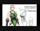 漆黒たる前奏曲　アレンジ全曲（未完成含む）　耳コピのできない人シリーズ