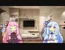 【テスト】琴葉姉妹のゲーム雑談