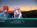 【MUGENストーリー】ヴァニラと奇妙な世界【第九話】