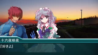 【MUGENストーリー】ヴァニラと奇妙な世界【第九話】