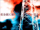 【Qualia Next-道を照らして-】闇を照らす灯台の物語【プレイ動画】part15