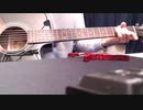 Leaving　Grapefruits/Alexandros