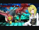 【アイマス×バトスピ】Traitors of the Garden Case1　邂逅