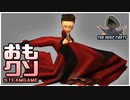 おもしろクソゲー紹介【ヒーロー参上の証として犯罪者のケツに花を指しながら地面に吸い込まれるゲーム】part1
