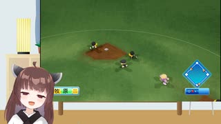むぎむぎパワプロ ３