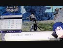 ❮実況❯ファイアーエムブレム風花雪月二週目 part 119