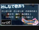 【DQ11S】２Dで楽しむ、レトロ風最新ドラクエ！【実況】♯147