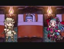 新♥エフィアルヒーローズ その5/アル夢のエフィメリア編【ゆっくり実況】