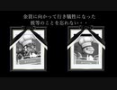 【姉妹実況】レストランを炎上させる姉妹【Overcooked 2】#4