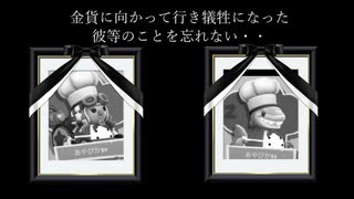 【姉妹実況】レストランを炎上させる姉妹【Overcooked 2】#4
