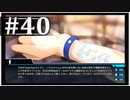 【シンギュラリティ・オブ・ガール】SF・青春ノベルゲームを読みましょう４０【ごーぐる】