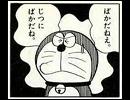 are yu ready（夕陽丘　REMIX）