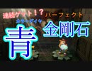 【ゲーム実況】クラッシュバンディクーブッとび3段もり！【懐かしいったらありゃしねぇ＃11】