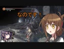 第六駆逐隊がランダムで行くダークソウル３　第３９海域