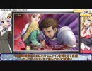 【フラン ～Dragons' Odyssey～】 天使と竜とあかりちゃん with マキマキ・後編 【VOICEROID実況】