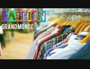【ニコラップ】Fashion【GRAND MONDE】