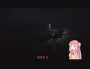 追いかけられるアカネチャン part1