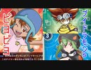 【デジモンカード】最強テイマー決定戦1回戦第3試合　空VSV太一＆リナ【TGC】
