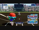 【パワプロサクスペ】野球知らん仲間達が集結!! タミフルパワプロその２-02