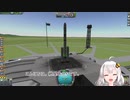 紲星あかりの月旅行