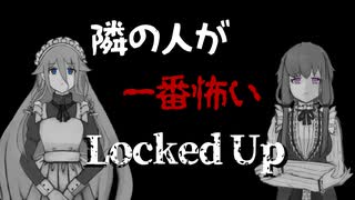 【IA】隣の人が一番怖いLocked Up【結月ゆかり】#2