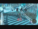 【実況プレイ】いまさらゼルダの伝説 Breath of the Wild: 45